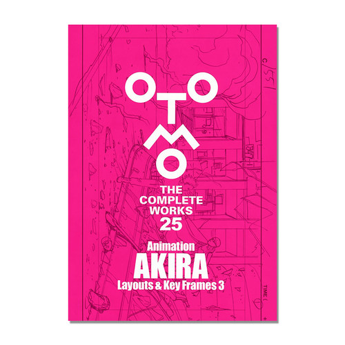 【现货】大友克洋 阿基拉 动画原画版面设计 Animation AKIRA Layouts & Key Frames 3 (OTOMO THE COMPLETE WORKS)
