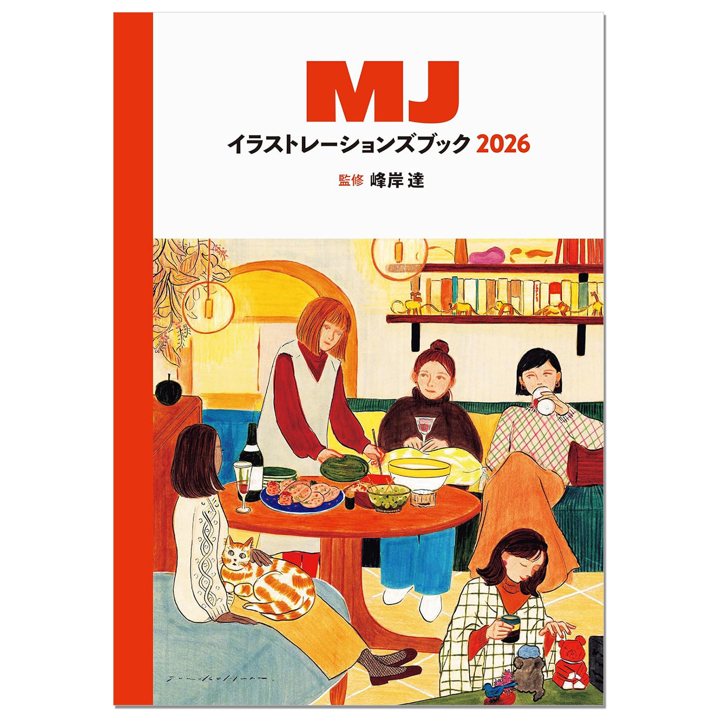 预售 MJ插画作品年鉴2026 MJイラストレーションズブック2026 峰岸 達 PIE