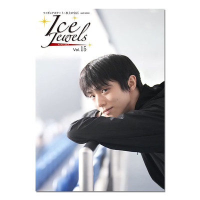 IceJewels羽生结弦专访Vol.15