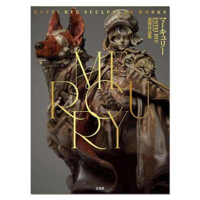【现货】MERCURY Entei Ryu造形作品集 国人实力派CG概念艺术家首本立体造型作品集 ENTEI RYU SCULPTURE WORKS 玄光社