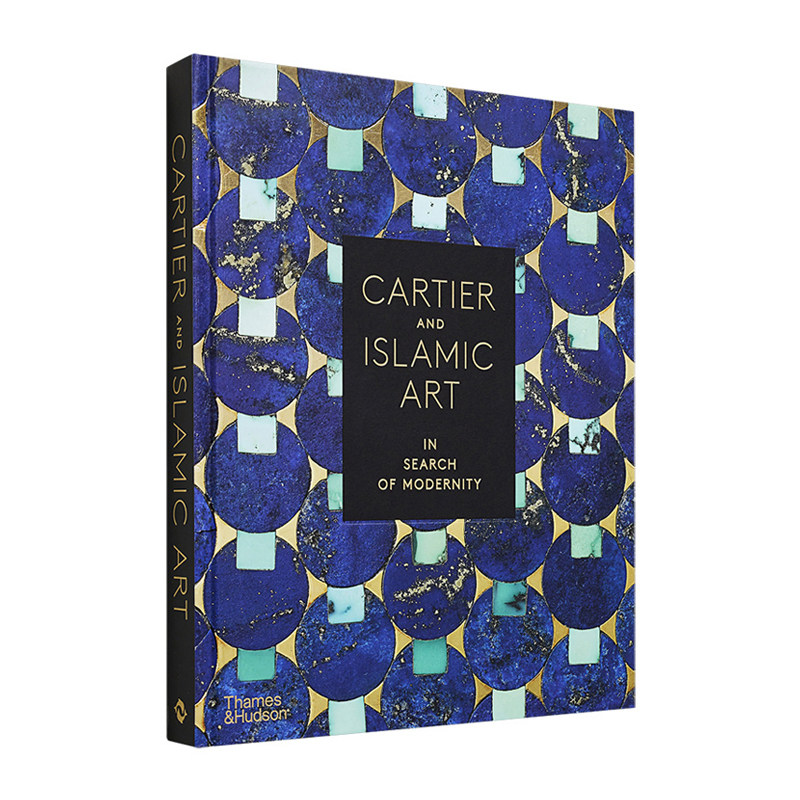 现货 Cartier and Islamic Art 卡地亚与伊斯兰艺术：追求现代性 In Search of Modernity 珠宝展出版纪念 卡地亚珠宝配饰风格演变