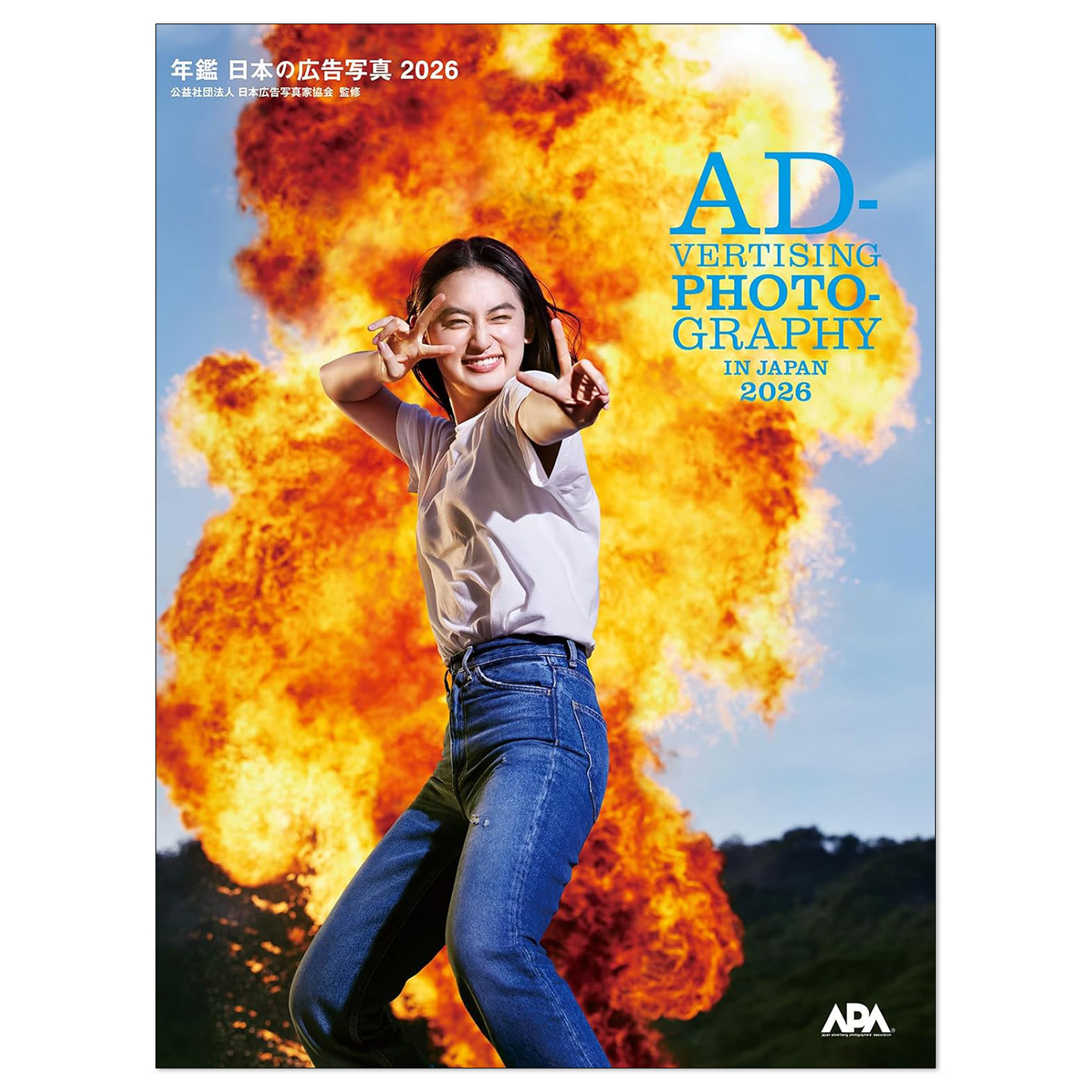 日本2026年广告摄影年鉴 年鑑 日本の広告写真 2026 获奖、入选作品收录 AD-VERTISING PHOTO-GRAPHY IN JAPAN 2026 玄光社
