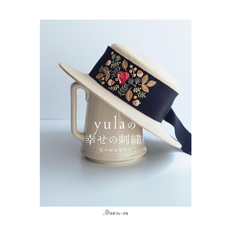 yulaの幸せの刺繍幸福的刺绣