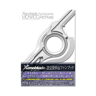 异度之刃 Xenoblade 设定资料集 ゼノブレイド　ザ・シークレットファイル  MONADO Archives 进口原版