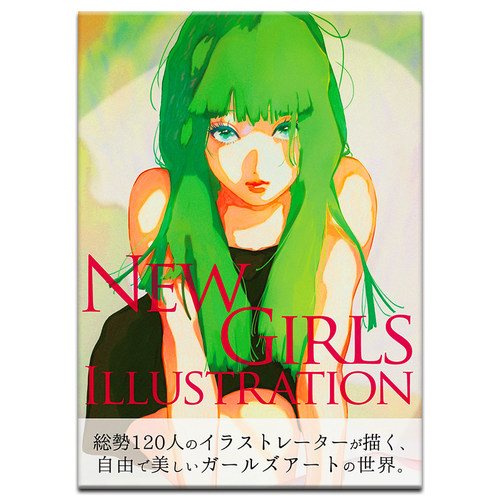 青春可爱新女孩主题插画集