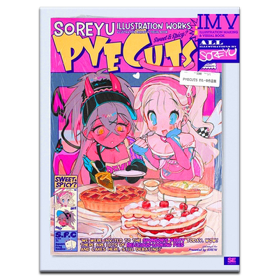 PYECUTSそれーゆ作品集