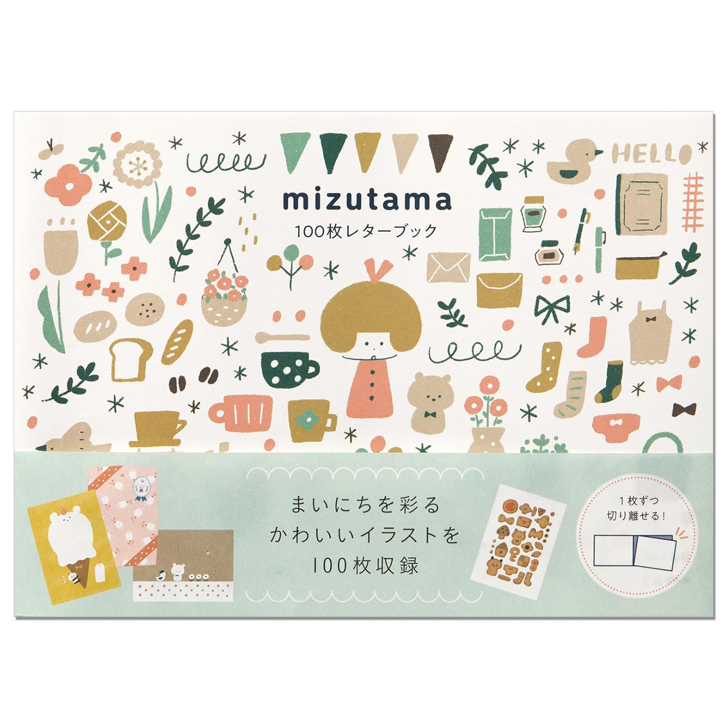 【现货】日本插画家田辺香純 100张插画绘本明信片书 mizutama100枚レターブック 信笺信签信纸 赐宏原版