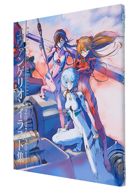 【现货】EVA 新世纪福音战士 十年插画集 エヴァンゲリオンイラスト集 2007-2017 进口原版
