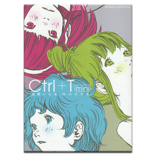 Ctrl+Tmini浅野〇画集