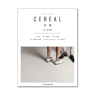 设计生活旅行摄影杂志 谷物杂志中文版 Cereal Magazine 现货正版 第03期：空之禅