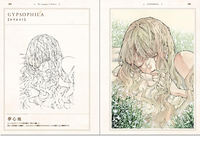 とあるお茶画集 DOLLS 第二弹 人气插画家toaruocha插画作品集 美丽透明的娃娃 进口原版 thumbnail 5