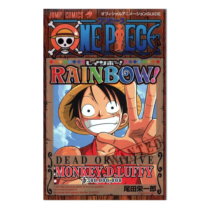 海贼王:彩虹岛传说 航海王漫画 ONE PIECE RAINBOW!尾田荣一郎 进口日文原版