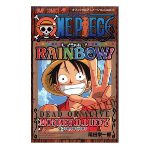 【现货】海贼王：彩虹岛传说 航海王漫画 ONE PIECE RAINBOW！尾田荣一郎 进口日文原版