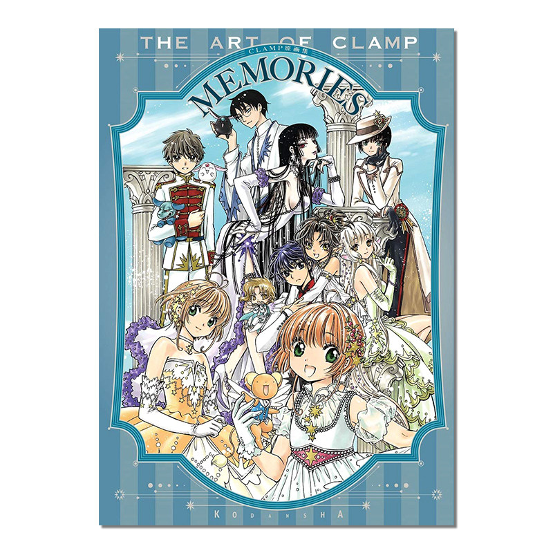 现货 CLAMP原画集 MEMORIES 记忆轨迹 魔卡少女樱 百变小樱 翼年代记 TSUBASA翼 Chobits xxxHOLiC 库洛魔法使