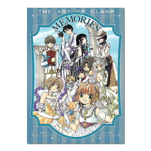 CLAMP原画集MEMORIES
