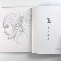 【 In Stock 】バガボ ド ド art collection by Mokumimoto Musashi Inoue Takehiko Kodansha thumbnail 2