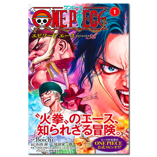航海王海贼王日漫ONEPIECE