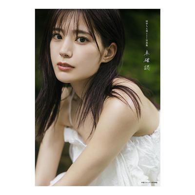 进口原版田中千惠美写真集