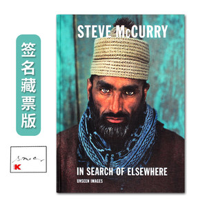 现货【签名藏票版】Steve McCurry史蒂夫·麦柯里摄影作品集：寻找其他地方 In Search of Elsewhere 人物自然纪实