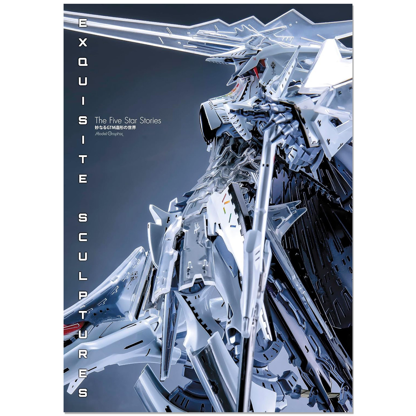 预售 五星物语 精妙GTM造型的世界 机器人模型造型写真集 F.S.S. EXQUISITE SCULPTURES: 妙なるGTM造形の世界