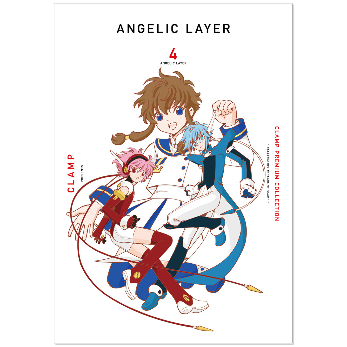 漫画CLAMP精选集 天使领域 4 CLAMP PREMIUM COLLECTION ANGELIC LAYER (4) KADOKAWA