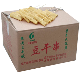 干豆皮串干货100串豆制品半成品食材关东煮串串麻辣烫烧烤麻辣烫