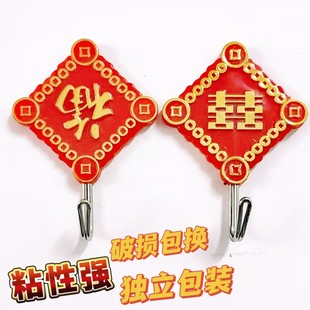 强力红色福字挂钩喜字粘胶门后挂勾家用中国结粘贴勾墙壁承重粘钩