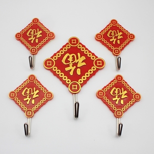 喜庆红色福字喜字挂钩强力粘胶钩子无痕挂墙壁承重免打孔粘钩收纳