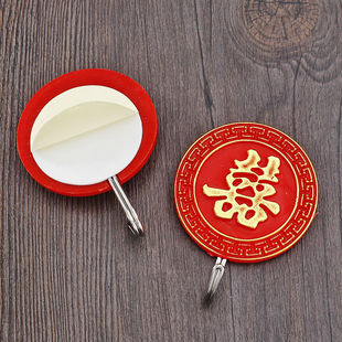 福字挂钩红色粘钩婚房装饰免打孔强力喜字挂钩拉花布置喜庆粘钩