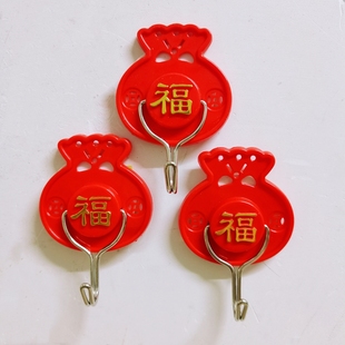 塑料红色喜庆钱袋福字挂钩无痕强力自粘钩免打孔门后厨房黏胶挂钩