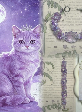「幻紫灵猫」KiroKica 原创重工琉璃串珠手链 猫咪花园氛围感饰品