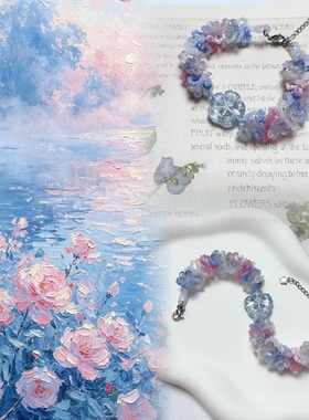 「雾漫花汀」KiroKica 原创重工琉璃串珠手链 捷克胖花氛围感饰品