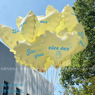 国庆可定制ins风爱心网红波浪铝膜气球生日派对节日布置打卡商场