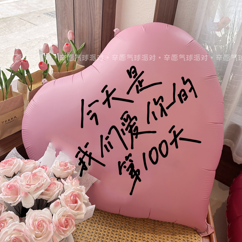 儿童40寸铝膜大气球百天布置男女孩粉色系ins风道具装饰仪式感