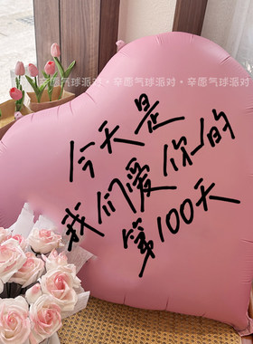 儿童40寸铝膜大气球百天布置男女孩粉色系ins风道具装饰仪式感