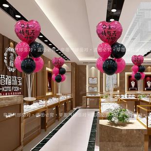 38三八节妇女节爱心气球布置装饰用品商场珠宝店铺橱窗桌飘摆件
