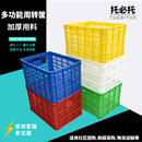 塑料筐长方形加厚水果蔬菜快递周转筐物流工厂货架胶框镂空周转箱