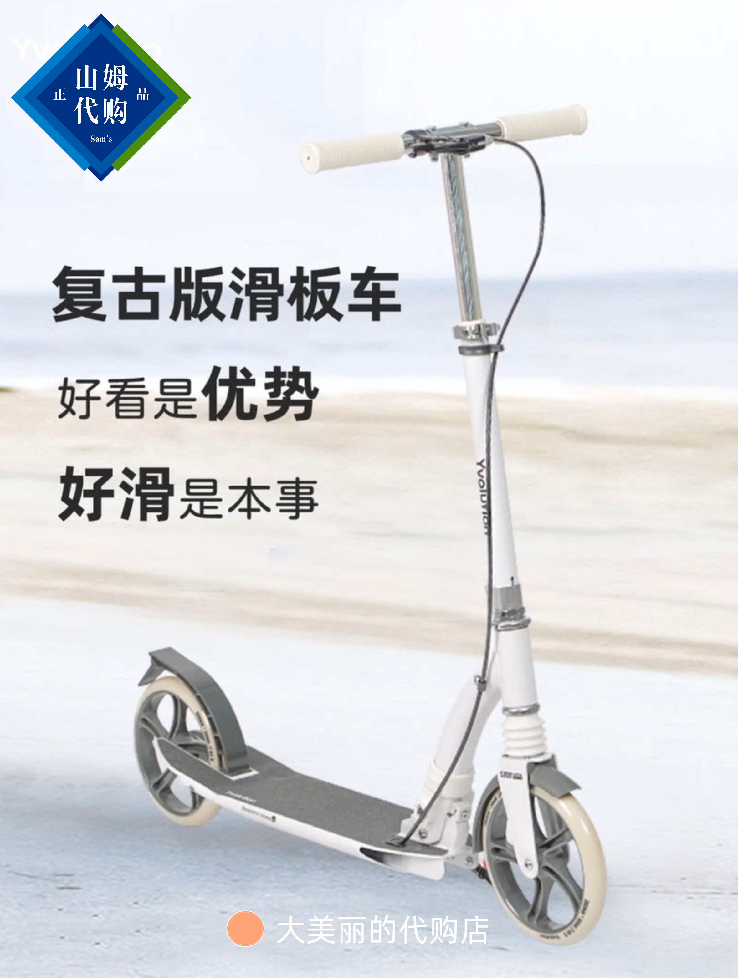 菲乐骑儿童复古大两轮滑板车铝合金车架轻量代步运动大童成人可骑