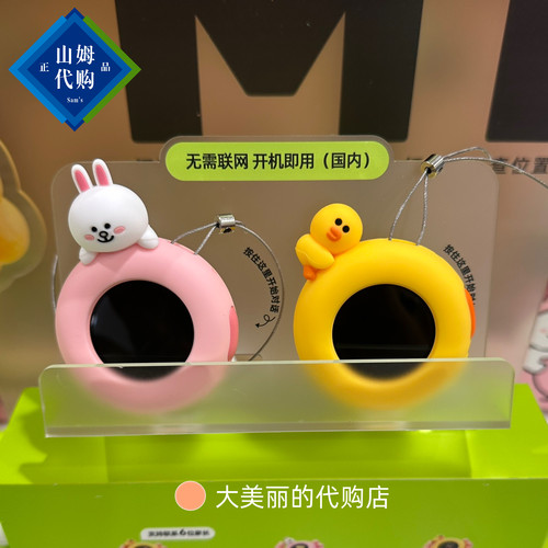 山姆代 TeeniMooni M1儿童AI对话智能体可打电话可定位陪伴机器人