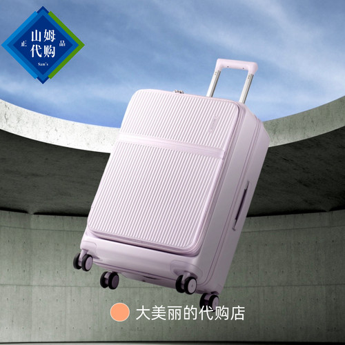 山姆代新秀丽行李箱24寸大容量拉杆箱可拓展双开口密码旅行箱
