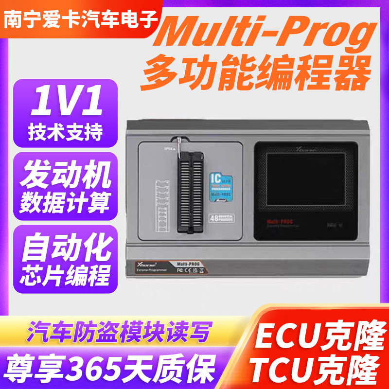 Avtomobil ECU proqramlaşdırıcı Ulti-Prog diaqnostika cihazı