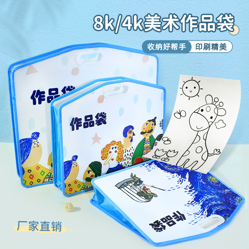 LEP塑料材质彩色印刷大容量美术