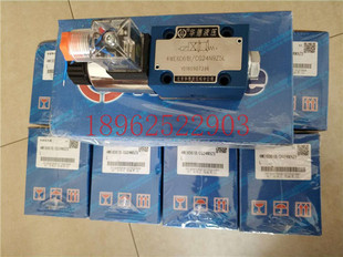 CG24N9Z5L华德液压电磁换向阀4WE661B CW220 4WE6E61B
