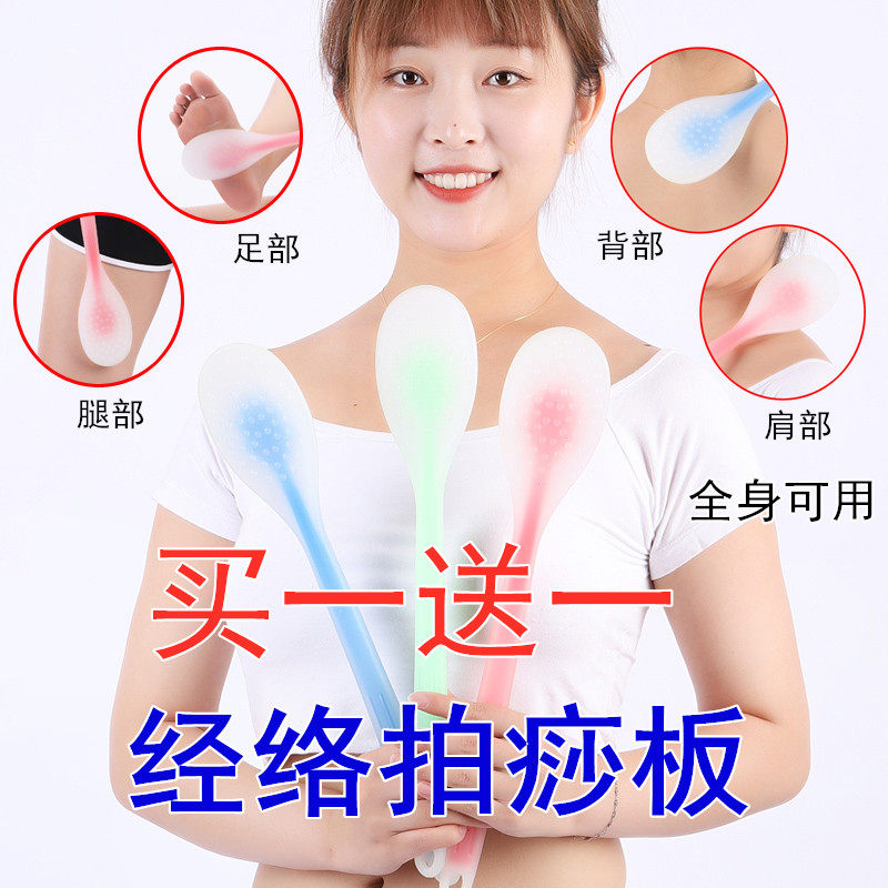 拍痧板硅胶家用加长经络拍养生敲打捶背器排沙板神器拍按摩棒颈部