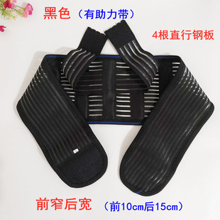 夏季全弹护腰带薄款透气腰托男女士运动保健保暖跳舞腰间盘固定带