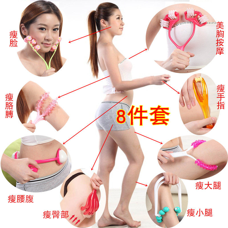 滚轮瘦脸瘦腰瘦手臂手指瘦大小腿美容神器按摩器瘦身工具套装
