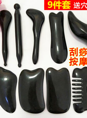 树脂蜜蜡眼部点穴笔刮痧梳按摩棒