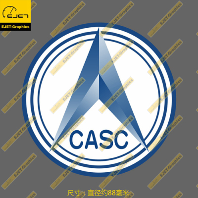 贴纸中国航天casc防水新款