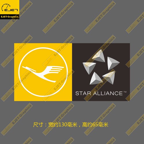 汉莎航空星空联盟家矩形个性防水贴纸行李箱贴车贴笔记本贴B