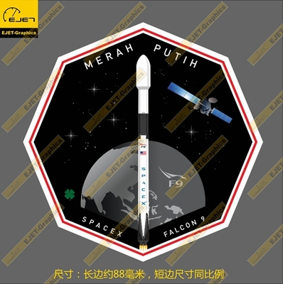Spacex Merah Putih任务徽章放水个性贴纸车贴旅行箱贴